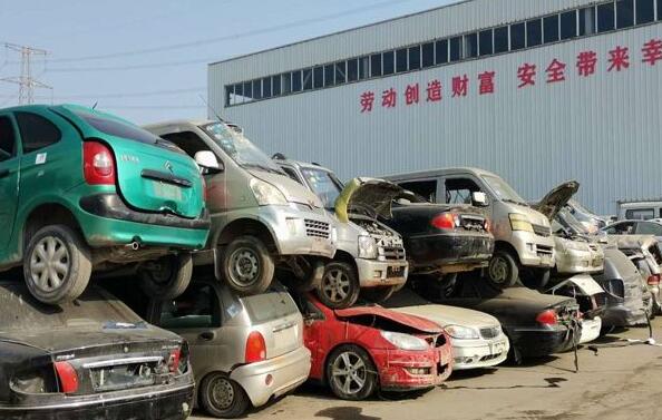 阜康市个人车报废销户怎么办理? 阜康市个人车报废销户怎么办理?